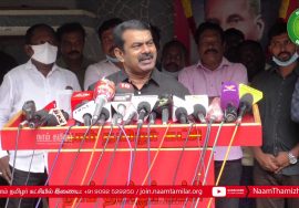 18-09-2020 தாத்தா இரட்டைமலை சீனிவாசன் 75ஆம் ஆண்டு நினைவுநாள் – மலர்வணக்க நிகழ்வு | சென்னை