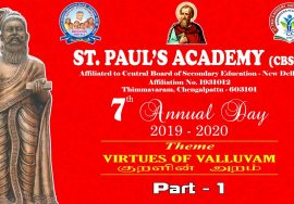 St.Paul’s Academy (CBSE), Thimmavaram, Chengalpattu-7th Annual Day (2019-2020) on 31.01.2020 -Part 1