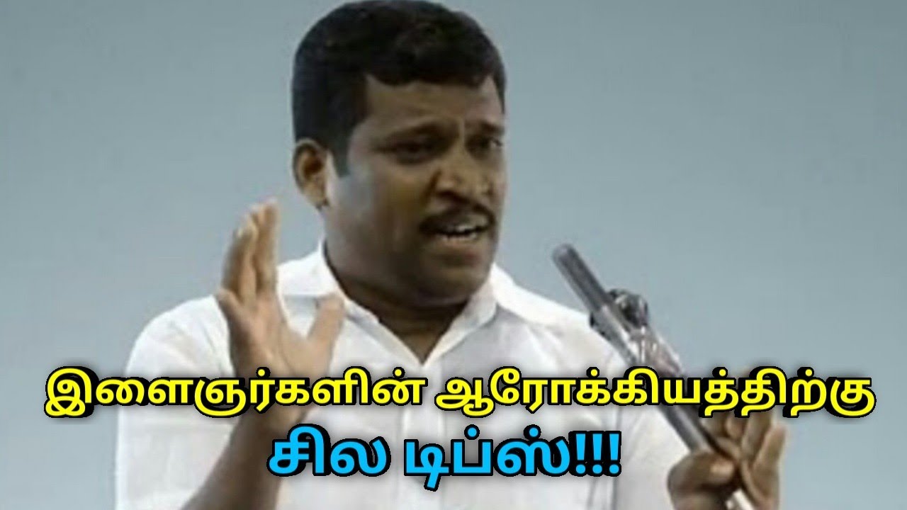 இளைஞர்களின் ஆரோக்கியம் மேம்பட ஹெல்த் டிப்ஸ் | Healer Baskar speech on health tips for youngsters