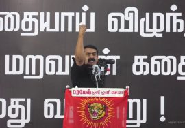 [Full Speech] மாவீரர் நாள் 2020 ஈகியர் நினைவேந்தல் சீமான் உரை #MaaveerarNaal2020 #SeemanSpeechToday