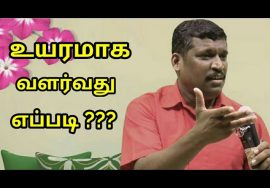 உயரமாக வளர்வது எப்படி | Healer baskar speech about how to increase height