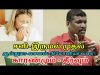சளி பிடித்தால் மாத்திரை சாப்பிடாதீங்க | Healer baskar on cold,asthma,sinus, pneumonia treatment