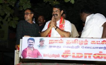 15-03-2021 திருவொற்றியூர் தொகுதியில் சீமான் வேட்புமனு தாக்கல் #Thiruvotriyur #Seeman Nomination LIVE