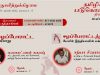 ?LIVE: 25-04-2021 இணையக் கருத்தரங்கம் – தமிழினப்படுகொலை நினைவு மாதம் #TamilGenocideRemembranceMonth