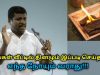 உங்கள் வீட்டில் இப்படி செய்தால் எந்த நோயும் வராது | Healer Baskar speech on benefits of cow dung