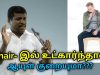 Chair இல் உட்கார வேண்டாம் | Healer Baskar speech on danger of sitting in chair
