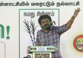 மு.களஞ்சியம் பரப்புரை | சேலம், நாமக்கல், கள்ளக்குறிச்சி மாவட்ட வேட்பாளர்கள் அறிமுகக் கூட்டம் – சேலம்