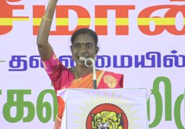 காளியம்மாள் பரப்புரை | ஒருங்கிணைந்த தஞ்சை மண்டல வேட்பாளர்கள் அறிமுகக் கூட்டம் – தஞ்சாவூர் #Nagai