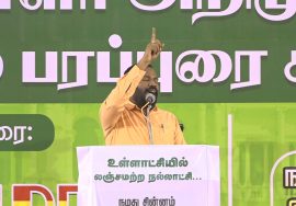 செ.முத்துப்பாண்டி பரப்புரை| கிருட்டிணகிரி மற்றும் தர்மபுரி மாவட்ட வேட்பாளர்கள் அறிமுகக் கூட்டம்