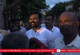 ‘சாட்டை’ துரைமுருகன் விடுதலை – புழல் சிறை | Saattai Duraimurugan Release NTK | Puzhal