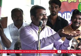 28-09-2022 தனியார்மயமாக்கலைக் கண்டித்து அஞ்சல்துறை ஊழியர்கள் போராட்டத்தில் சீமான் பங்கேற்பு #PFI