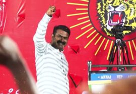 அறிவிப்பு: வேளாண்மை நம் பண்பாடு! – சீமான் தலைமையில் மாபெரும் பொதுக்கூட்டம் | ஈரோடு பெருந்துறை