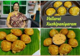 Vallarai Kuzhipaniyaram / Lunchbox idea / Memory boosting food / வல்லாரை குழிப்பணியாரம்