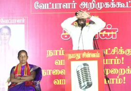 🔴நேரலை 25-01-2025 ஈரோடு கிழக்கு இடைத்தேர்தல் 2025 | சீமான் தலைமையில் மாபெரும் பரப்புரை பொதுக்கூட்டம