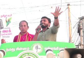 🔴நேரலை 27-01-2025 ஈரோடு கிழக்கு இடைத்தேர்தல் 2025 | சீமான் தலைமையில் | மாபெரும் பொதுக்கூட்டம்