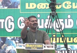 🔴நேரலை  03-08-2025  சீமான் தலைமையில் மலையேறி மாடு மேய்க்கும் போராட்டம்  | தேனி & அடவுப்பாறை |