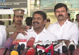 03-02-2025 சென்னை – வானூர்தி நிலையம் | சீமான் செய்தியாளர் சந்திப்பு