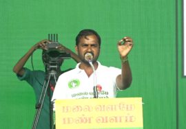 27-09-2025 வெண்ணாகரம் சிவக்குமார் | மலை வளமே மண் வளம்! சீமான் தலைமையில் மலைகளின் மாநாடு!
