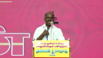 🔴நேரலை 15-11-2025 பூதலூரில் சீமான் தலைமையில் மாபெரும் தண்ணீர் மாநாடு | #naamtamilarkatchi #live