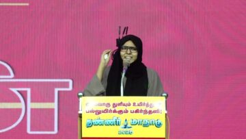 🔴நேரலை 15-11-2025 பூதலூரில் சீமான் தலைமையில் மாபெரும் தண்ணீர் மாநாடு | #naamtamilarkatchi #live