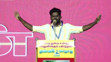 🔴நேரலை 15-11-2025 பூதலூரில் சீமான் தலைமையில் மாபெரும் தண்ணீர் மாநாடு | #naamtamilarkatchi #live
