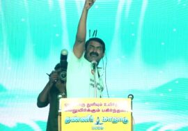 🔴நேரலை 15-11-2025 பூதலூரில் சீமான் தலைமையில் மாபெரும் தண்ணீர் மாநாடு | #naamtamilarkatchi #live