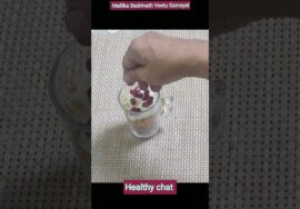 #shorts 450 : Healthy Chat by Mallika Badrinath / Sweet potato  & peanut chat