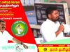 🔴நேரலை 23-03-2026 | திருத்தணித் தொகுதி சீமான் தேர்தல் பரப்புரை | நாம் தமிழர் கட்சி