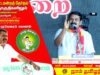 🔴நேரலை 24-03-2026 | ஊத்தங்கரை பொதுக்கூட்டம்  சீமான் தேர்தல் பரப்புரை Krishnagiri Uthangarai LIVE