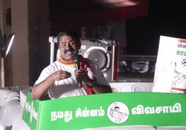 30-03-2026| முப்பையூர் | காரைக்குடி தொகுதியில் சீமான் வாகனப் பரப்புரை | நாம் தமிழர் கட்சி