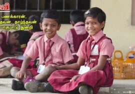 30-03-2026 காரைக்குடி பொதுக்கூட்டம் | சீமான் பரப்புரை