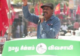 27-03-2026 |சங்கராபுரம் சட்டமன்றத் தொகுதி |சீமான் வாகனப் பரப்புரை கூட்டம் |நாம் தமிழர் கட்சி