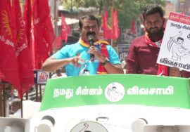 27-03-2026 |சங்கராபுரம் சட்டமன்றத் தொகுதி |சீமான் வாகனப் பரப்புரை கூட்டம் |நாம் தமிழர் கட்சி