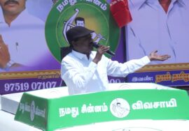 27-03-2026|திருக்கோவிலூர் சட்டமன்றத் தொகுதி|சீமான் வாகனப் பரப்புரை கூட்டம்| நாம் தமிழர் கட்சி