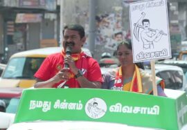 28-03-2026 பூந்தமல்லி சட்டமன்றத் தொகுதி | சீமான் வாகனப் பரப்புரை கூட்டம்