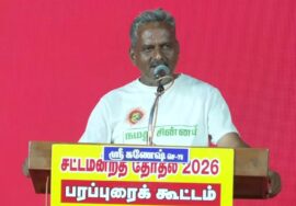 28-03-2026 | திருவள்ளூர் சட்டமன்றத் தொகுதி | சீமான் தேர்தல் பொதுக்கூட்டம்