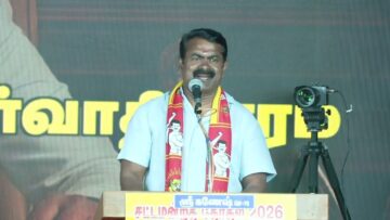 28-03-2026 | திருவள்ளூர் சட்டமன்றத் தொகுதி | சீமான் தேர்தல் பொதுக்கூட்டம்