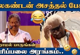 நீலகண்டனின் கட்டாயம் கேட்க வேண்டிய பேச்சு | Neelakandan Best Pattimandram Speech | Sugi sivam speech