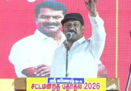 29-03-2026 புதுவயல் பொதுக்கூட்டம் | காரைக்குடி தொகுதியில் சீமான் பரப்புரை | நாம் தமிழர் கட்ச