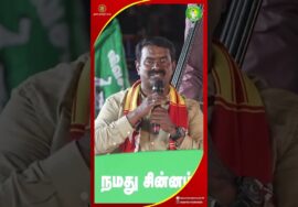 தவறான ஆட்சிக்கு காரணம் ஆட்சியாளரா… மக்களா?