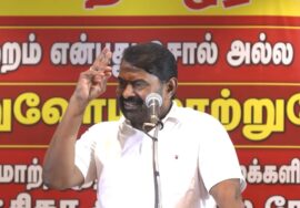 🔴பல்லாவரம் – சீமான் எழுச்சியுரை | மாறுவோம்! மாற்றுவோம்! புதிய உறவுகள் இணையும் விழா | 02-08-2026