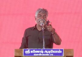 வேட்பாளர் மு.கார்த்திகா அவர்களை ஆதரித்து மாநில ஒருங்கிணைப்பாளர் ஹூமாயூன் கபீர் உரை!
