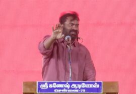 🔴நேரலை: தாராபுரம் சட்டமன்ற இடைத்தேர்தல் பொதுக்கூட்டம் |சீமான் பரப்புரை | மூலனூர்