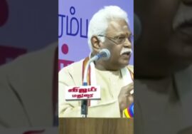 சிரிக்க மட்டுமே | சுகி சிவம்