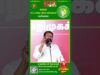 வேலை இல்லாதவர்களுக்கு 4000 ரூபாய் என்பது தற்குறித்தனம்! – #Seeman | #Trending #TVKVijay #ByElection