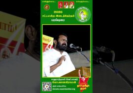 கட்டணம் இல்லாம இந்த மூன தறேன்! – #Seeman | #ByElection | #NTK | #Freebies | #Trending | #Tamil | #TN