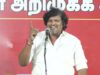 மதுராந்தகம் சட்டமன்ற இடைத்தேர்தல் வேட்பாளர் ஜானகிராமன் ஆதரித்து திருமுருகன் உரை!| அச்சிறுப்பாக்கம் |
