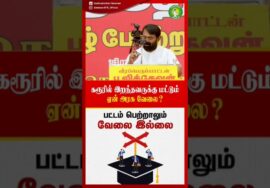 கரூர் நெரிசலில் இறந்தவர்களுக்கு மட்டும் ஏன் அரசு வேலை? #Seeman | #tvkvijay | #trending | #Karur #Tvk