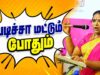 ரேவதி -யின் அருமையான பேச்சு | Revathi Subbulakshmi Pattimandram speech