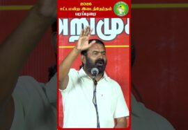 10 லட்ச ரூபாய் கடன்னு விஜய்க்கு ஆபோ தெரியாதா? #Seeman #TVKFails #Trending #Tamil #ByElection #TN